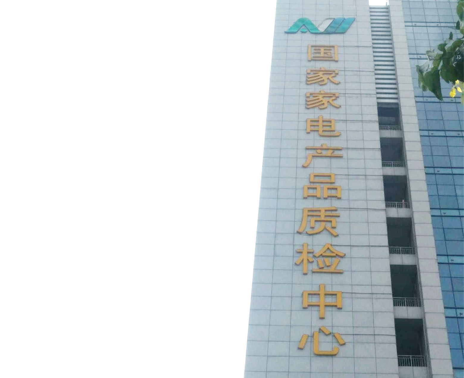 合作客戶(hù)