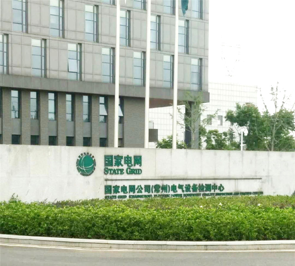 合作客戶