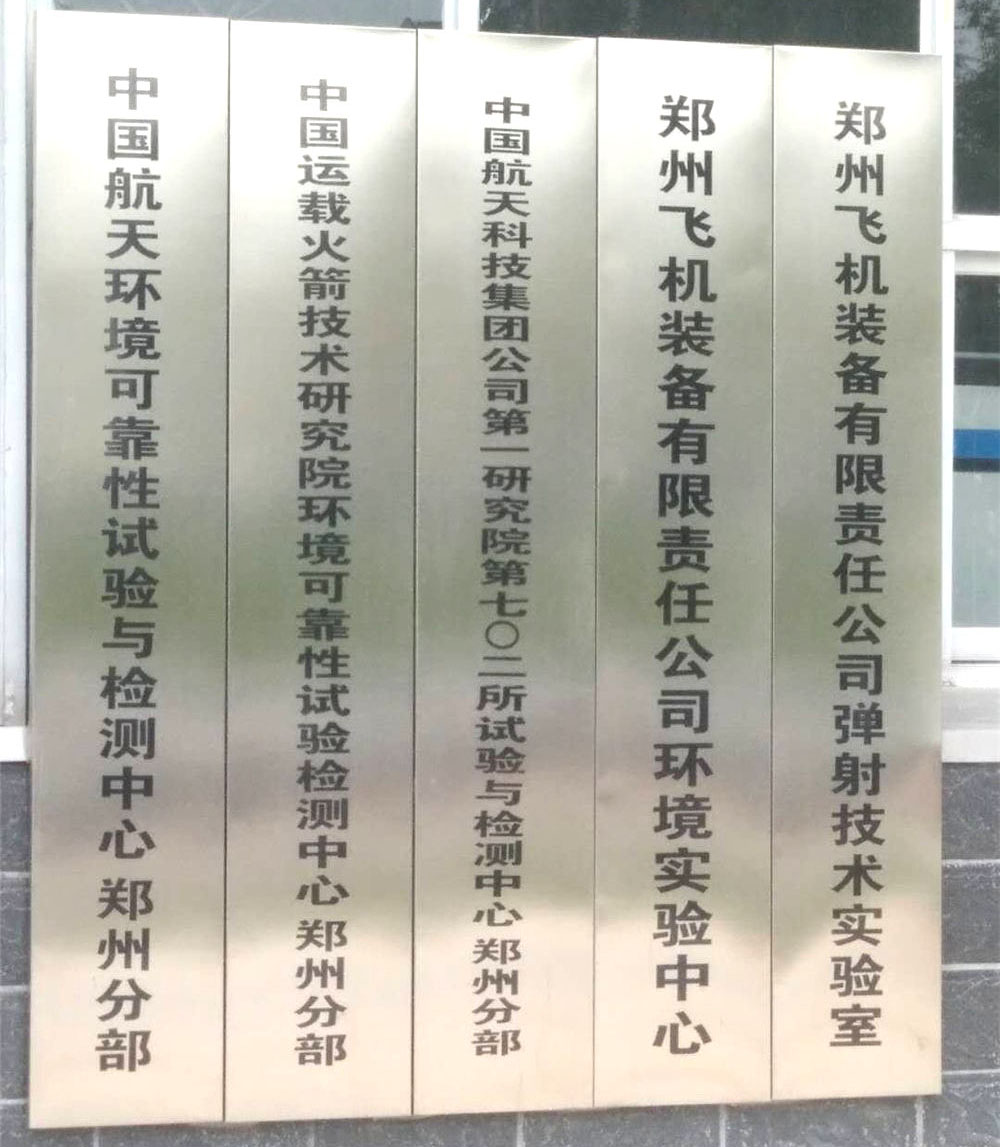 合作客戶
