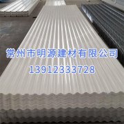 波浪瓦 塑鋼波浪瓦 江蘇波浪瓦廠家批發(fā)